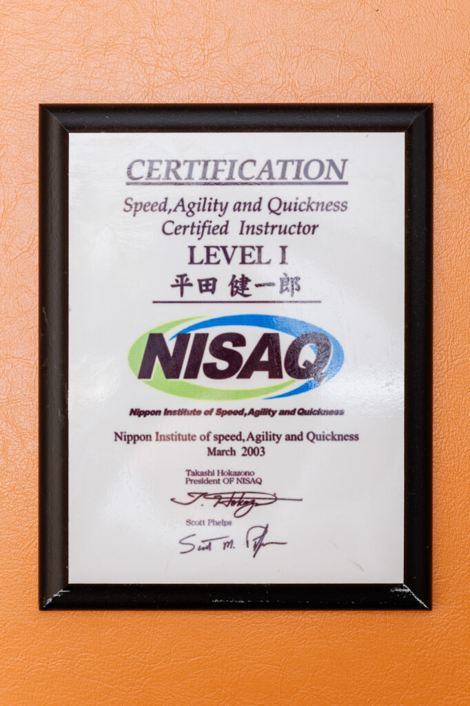 NISAC SAQ(スピード・アジリティ・クイックネス)レベル1 認定インストラクター資格証